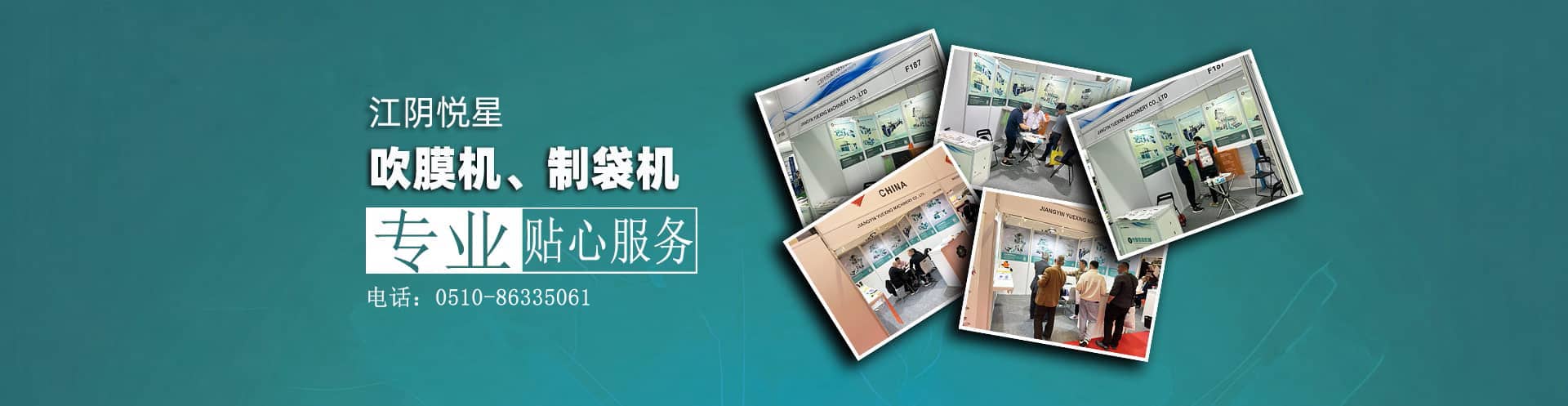 烏魯木齊企口實木運動地板大全