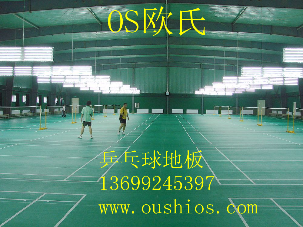 歐氏運動地膠的優勢 歐氏運動地膠的優勢