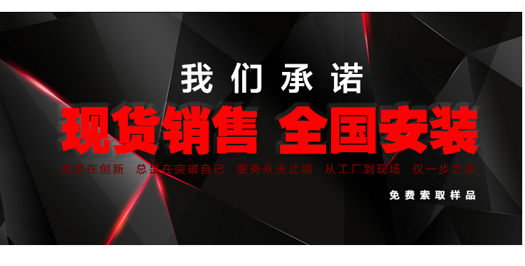 滄州體育運動木地板 滄州體育運動木地板