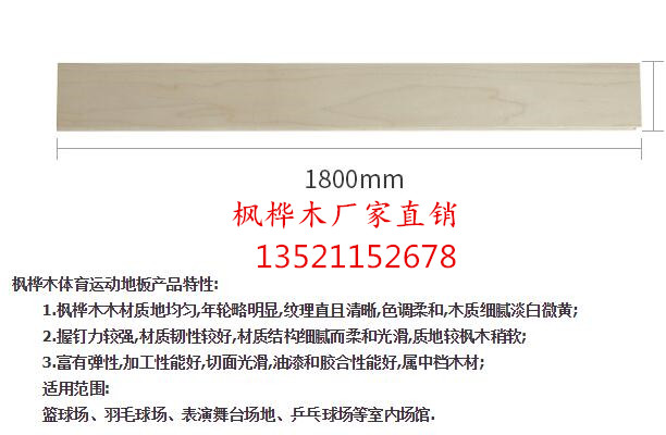 ����ľһ���\(y��n)��(d��ng)ľ�ذ�