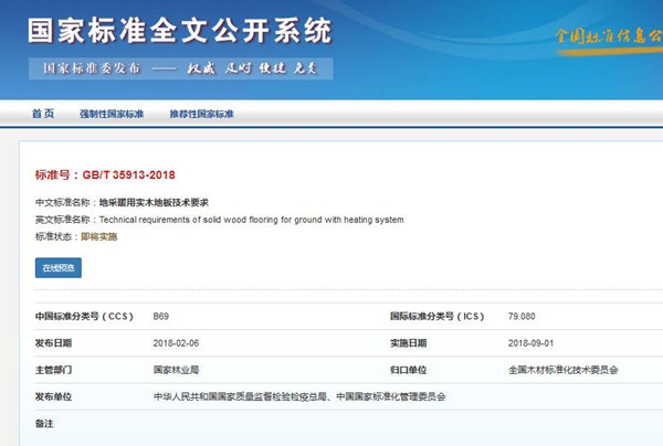 ���ز�ů�Ì�ľ�ذ弼�gҪ��**�˜ʰl����