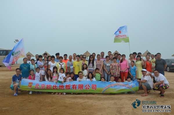 大型籃球館木地板廠家批發(fā)