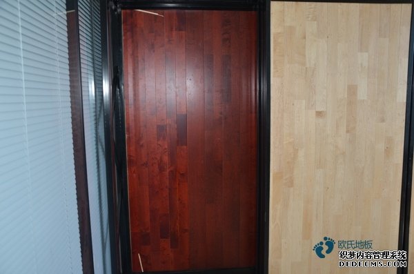 南京楓樺木體育場地板公司